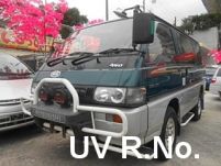 1993 Mitsubishi Delica Van
