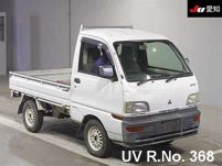 1998 Mitsubishi Minicab